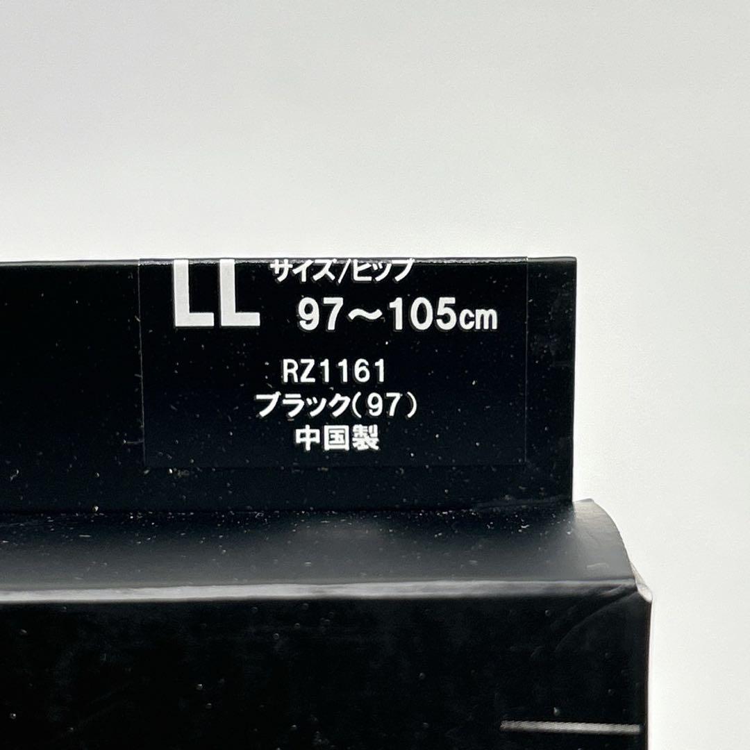 ライザップ　タンクトップ　直圧レギンス　LL 5点セット　シームレス