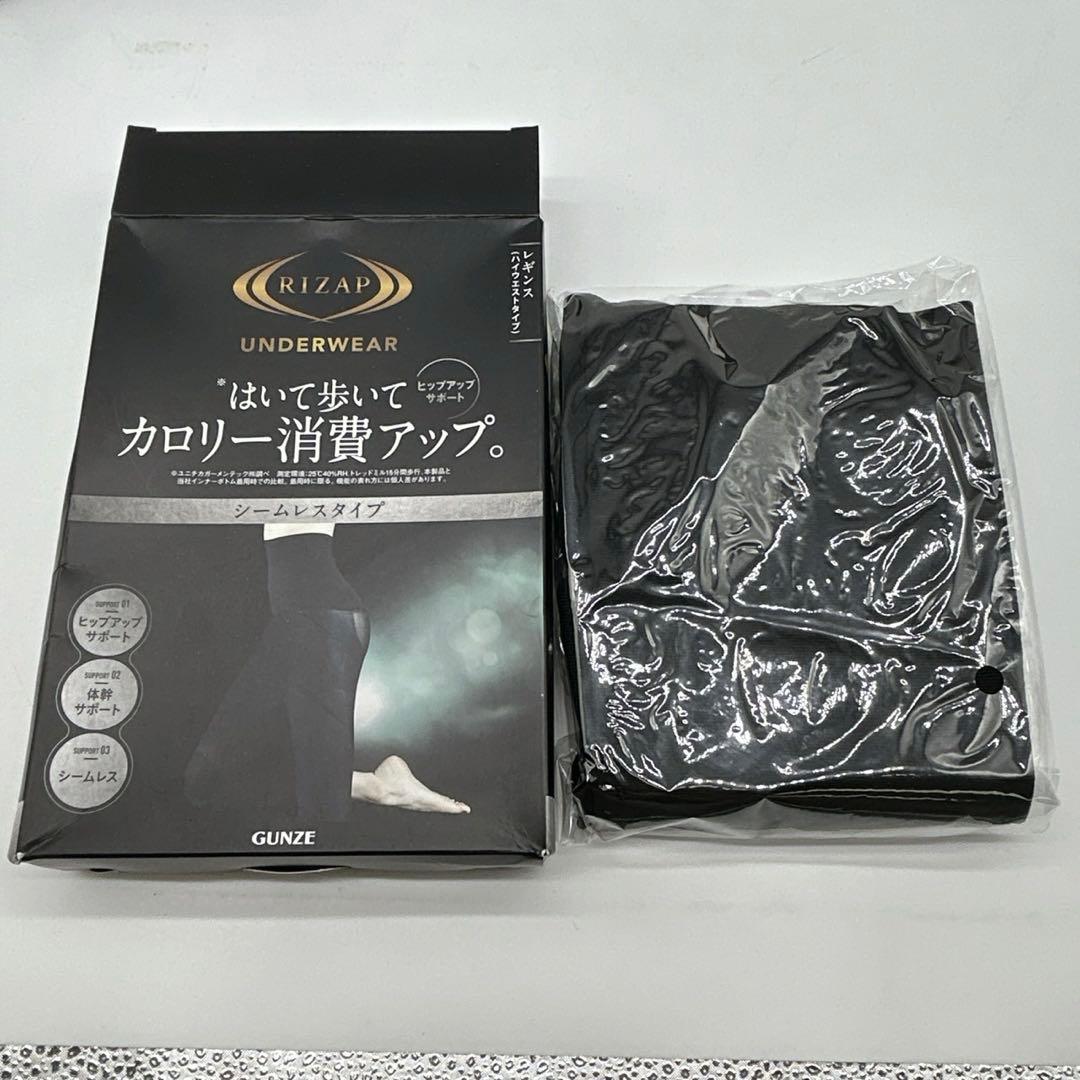 ライザップ　タンクトップ　直圧レギンス　LL 5点セット　シームレス
