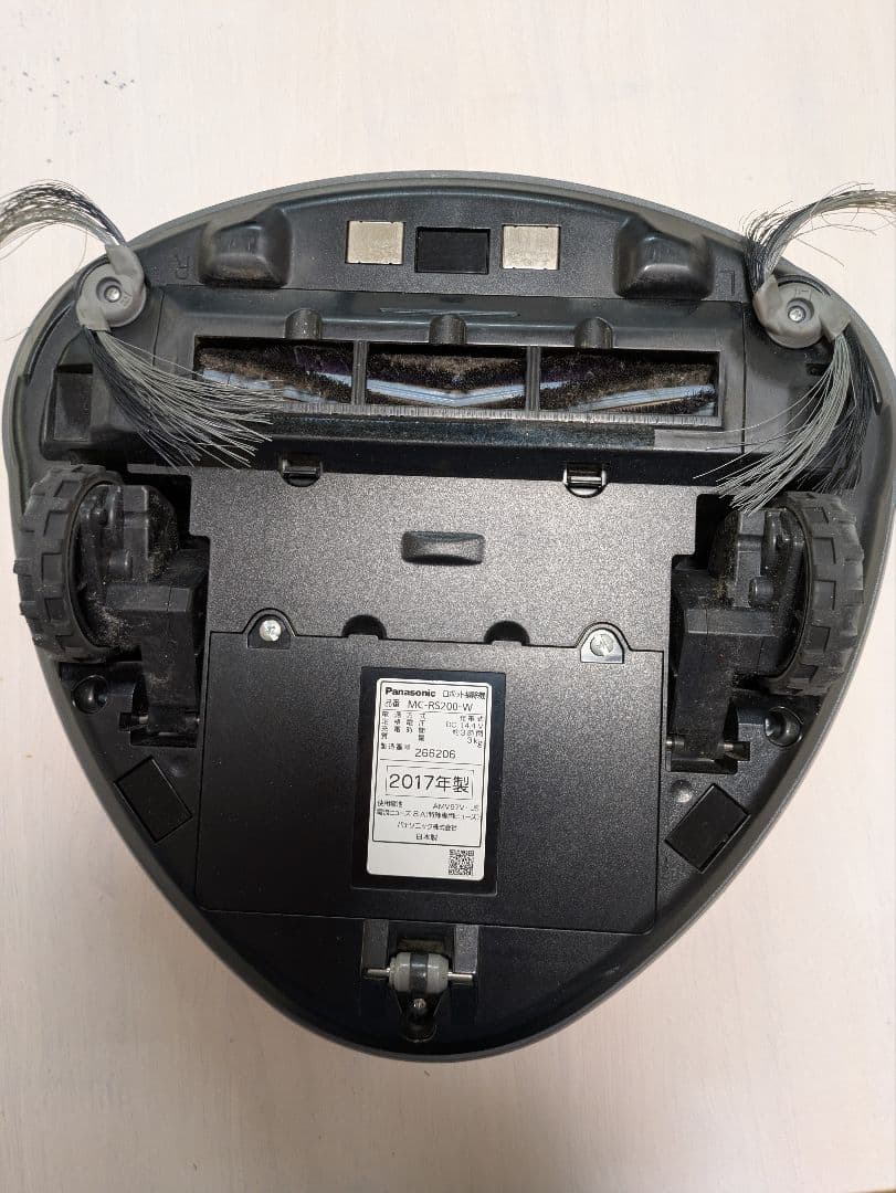 Panasonic ロボット掃除機 MC-RS220 本体