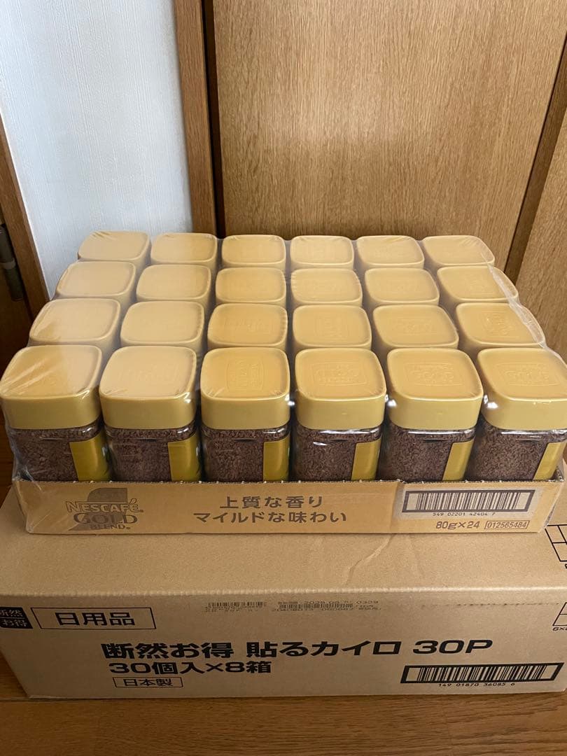 NESCAFE GOLD 24個入り瓶セット