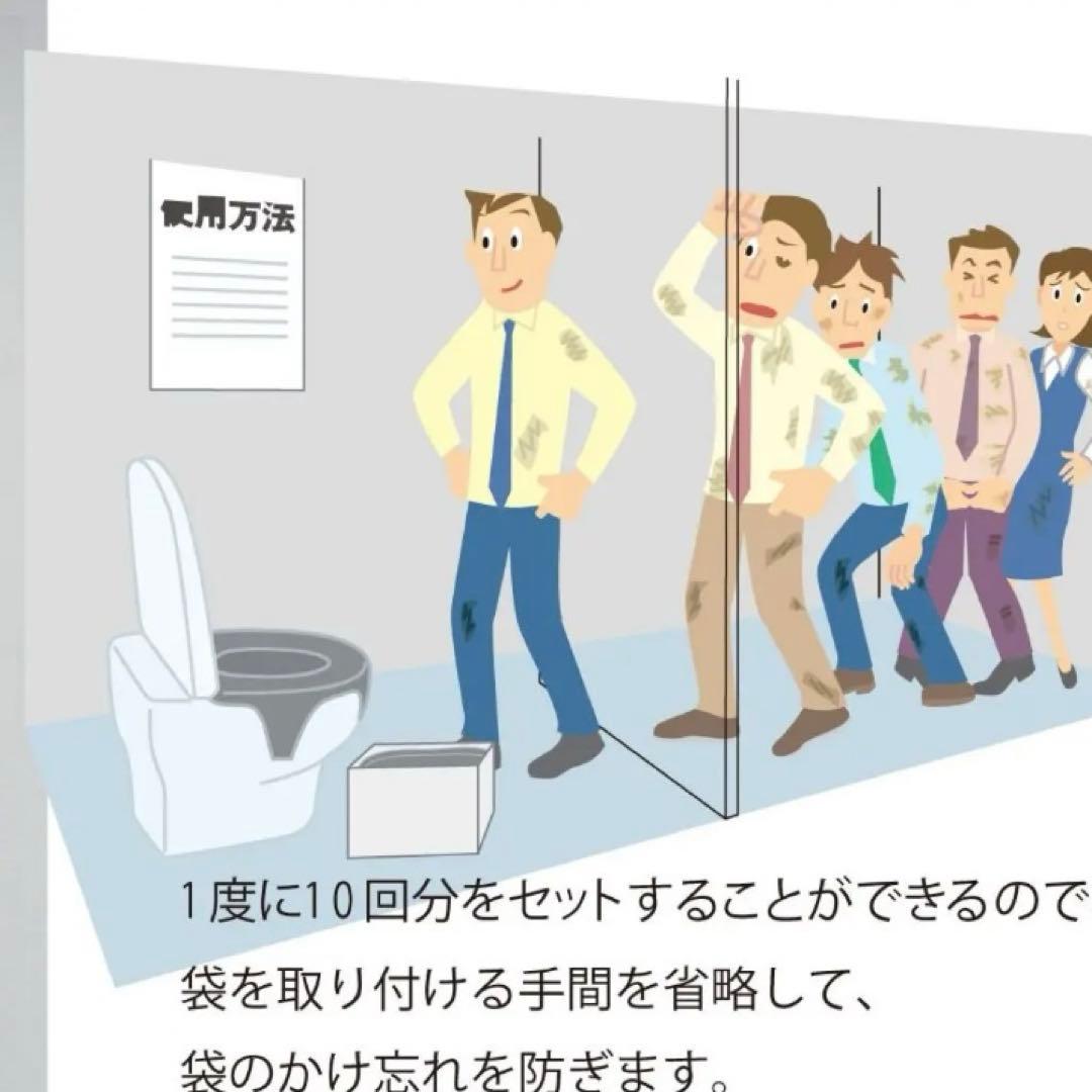 バラ売り可⭕️コクヨ 非常用トイレ 防災の達人 10枚重ね【49回分】