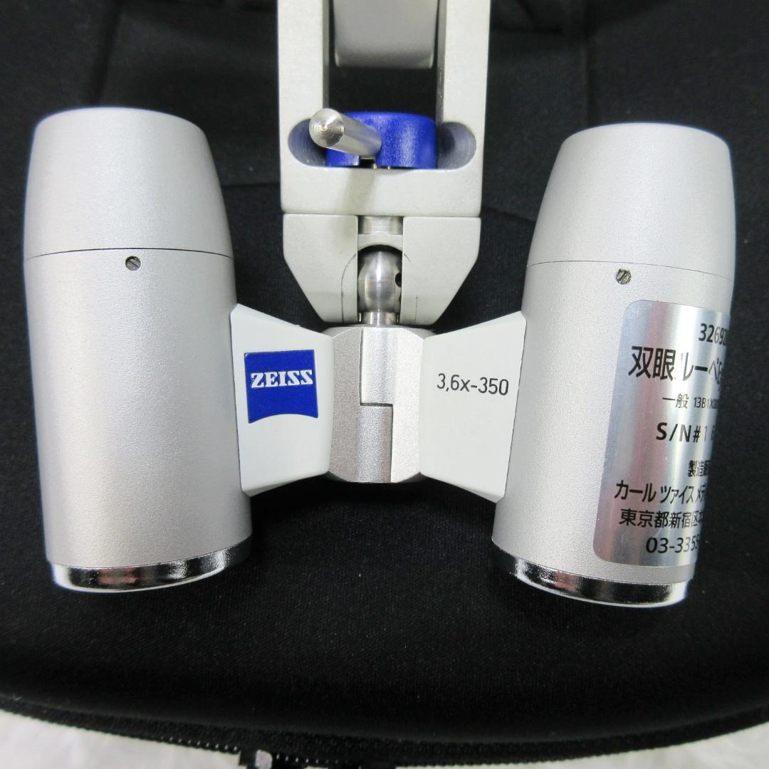 ✨美品✨カールツァイス ZEISS 3.6倍双眼ルーペ Eye Mag PRO
