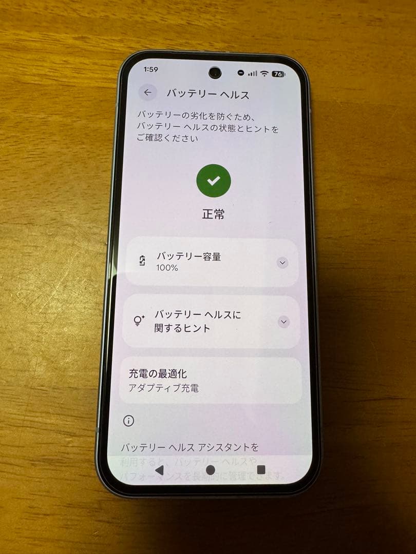 Google pixel9a 128GB メモリ8GB、Iris