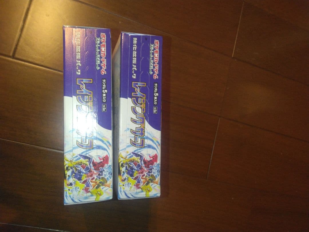 ポケモンカード引退品　レイジングサーフ2BOX　シュリンクあり
