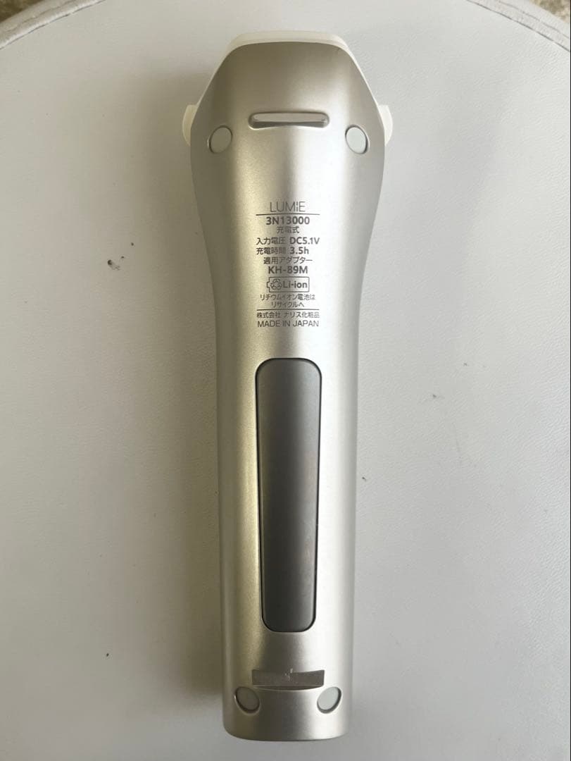 LUMIE 3N3000 美顔器【動作確認済み】