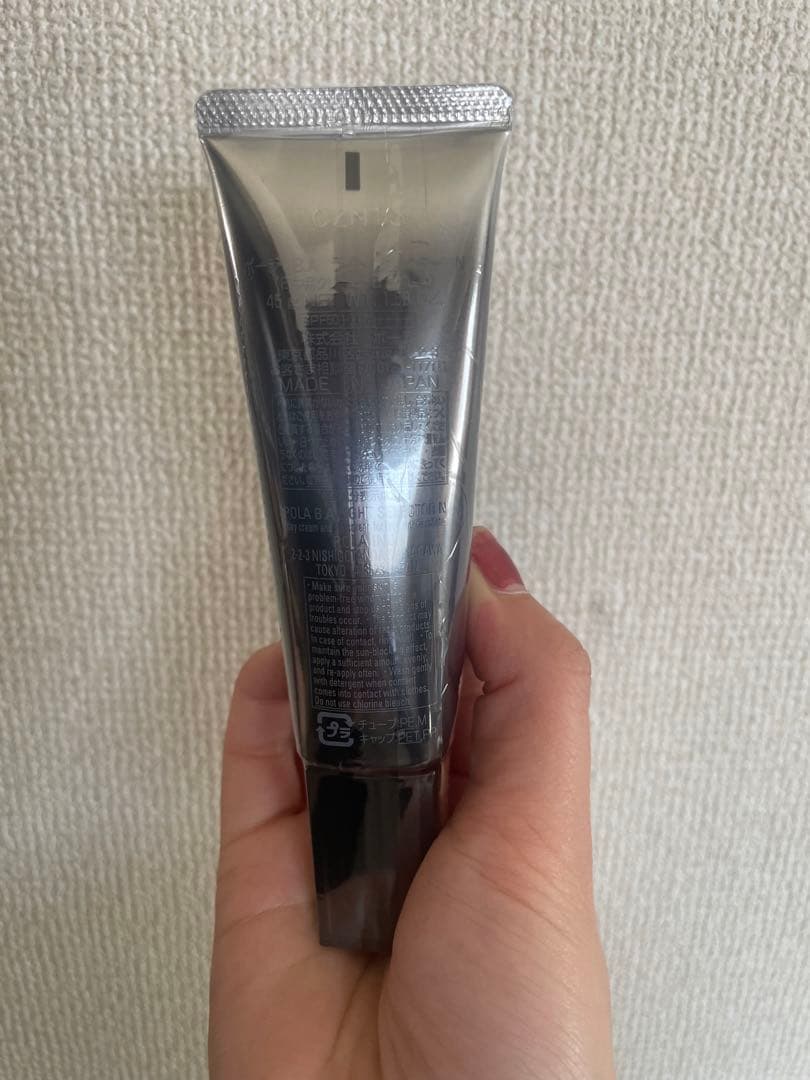 ポーラpola B.A ライト セレクターN 45g。