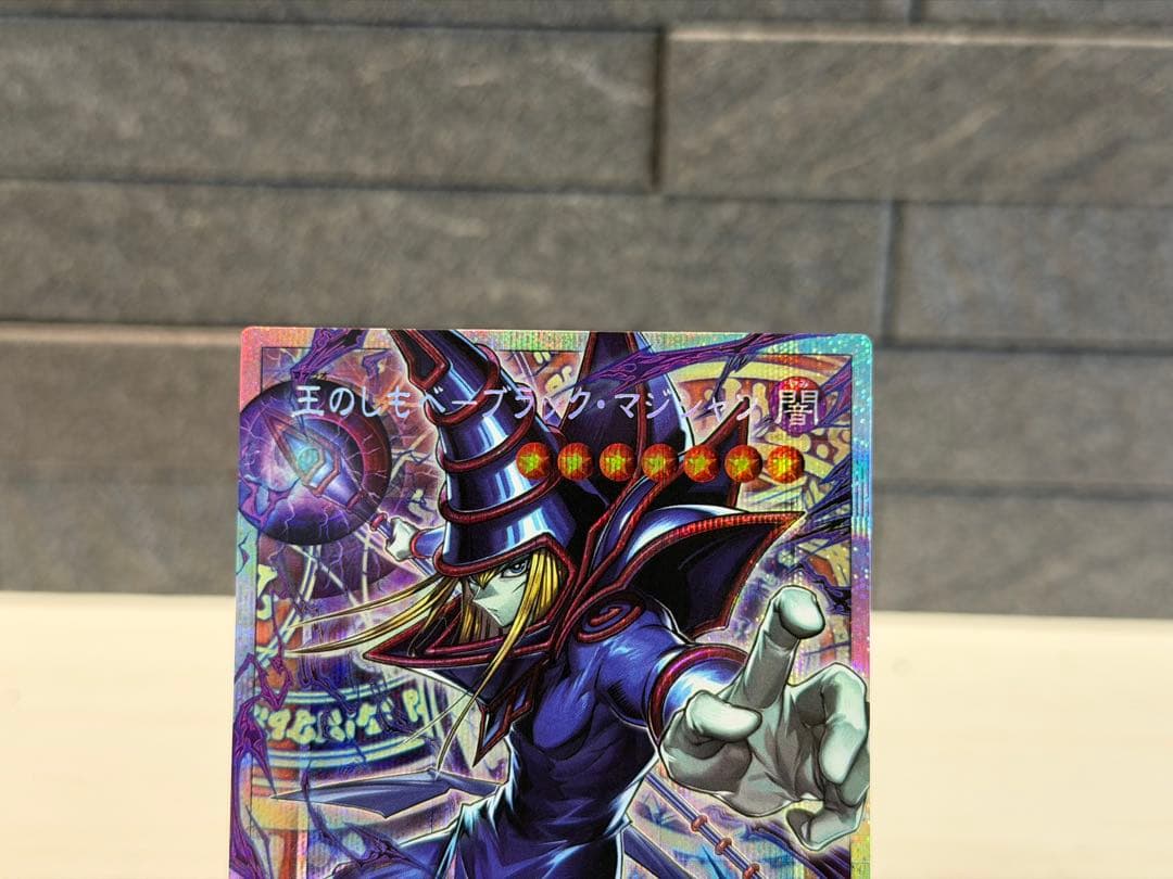 【超美品】遊戯王　王のしもべーブラック・マジシャン　オーバーフレーム　プリシク