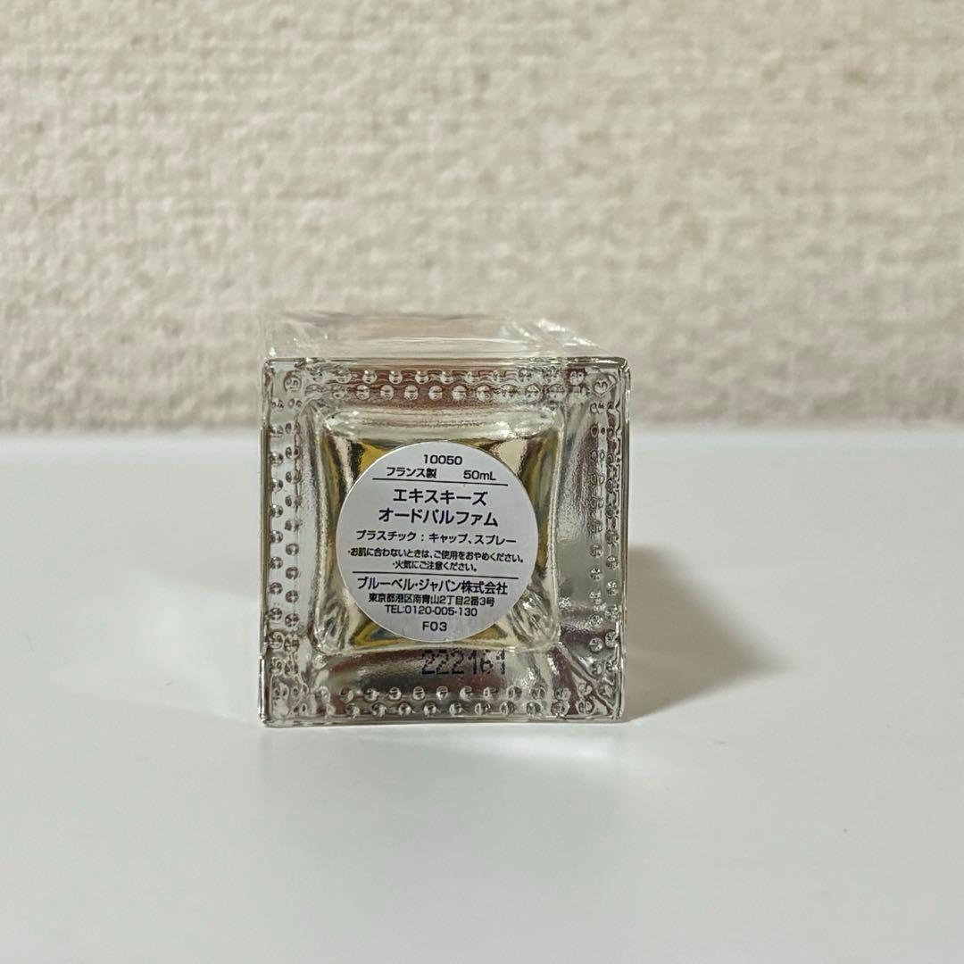 Parfums de la Bastide 4 エキスキーズ　オードパルファム