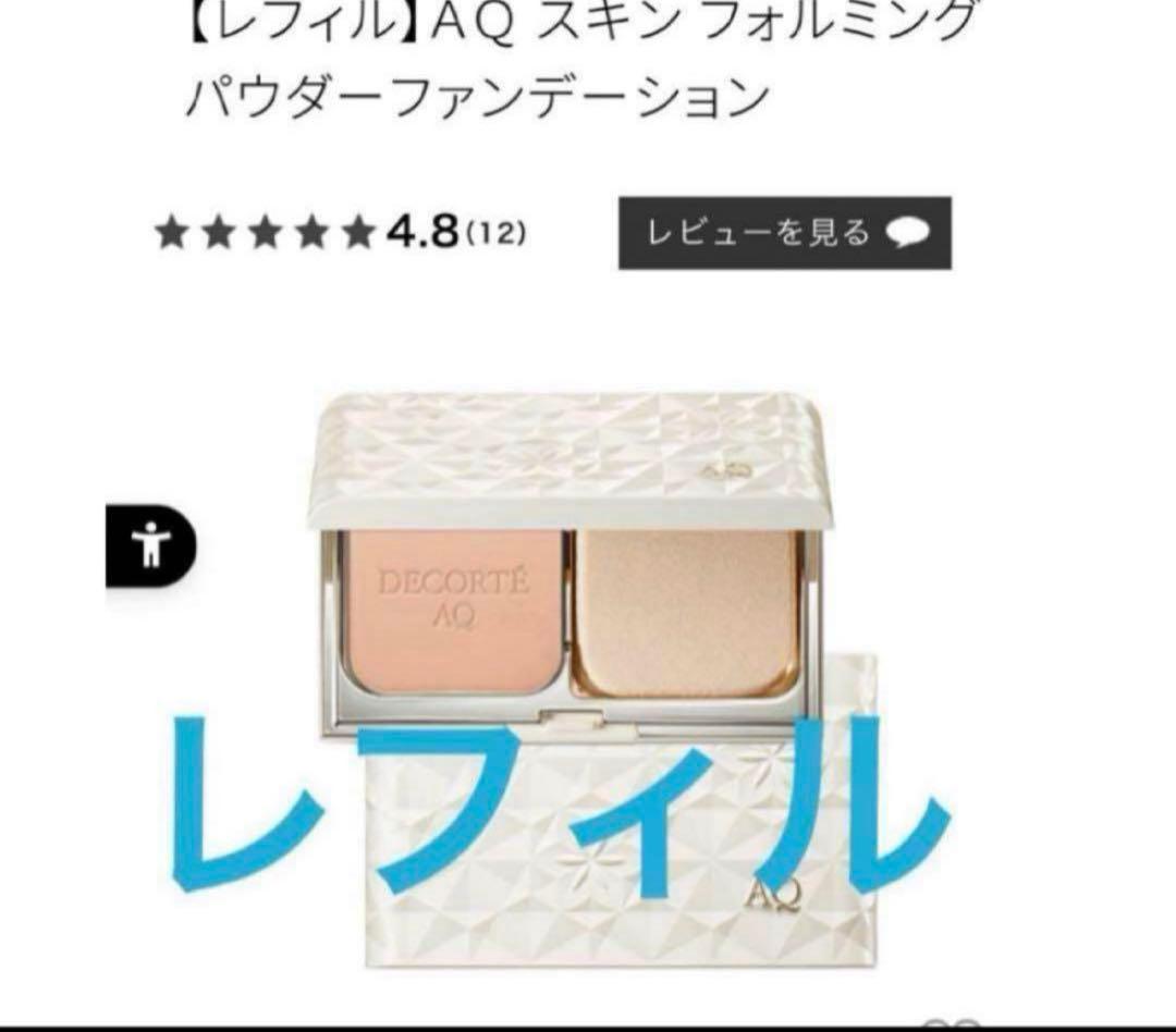 六花