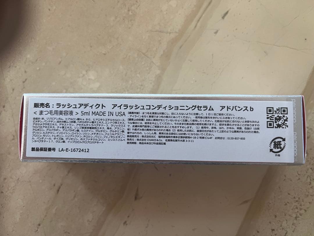 Lashaddict アイラッシュコンディショニングセラム　アドバンスb 正規品