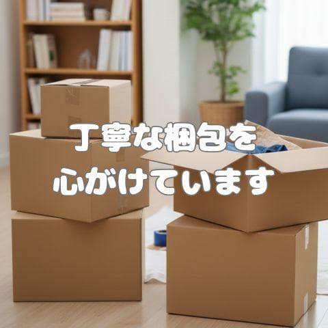 【長さ3m】大阪ガス ガスコード 180-0032 (ゴールド) [都 M210