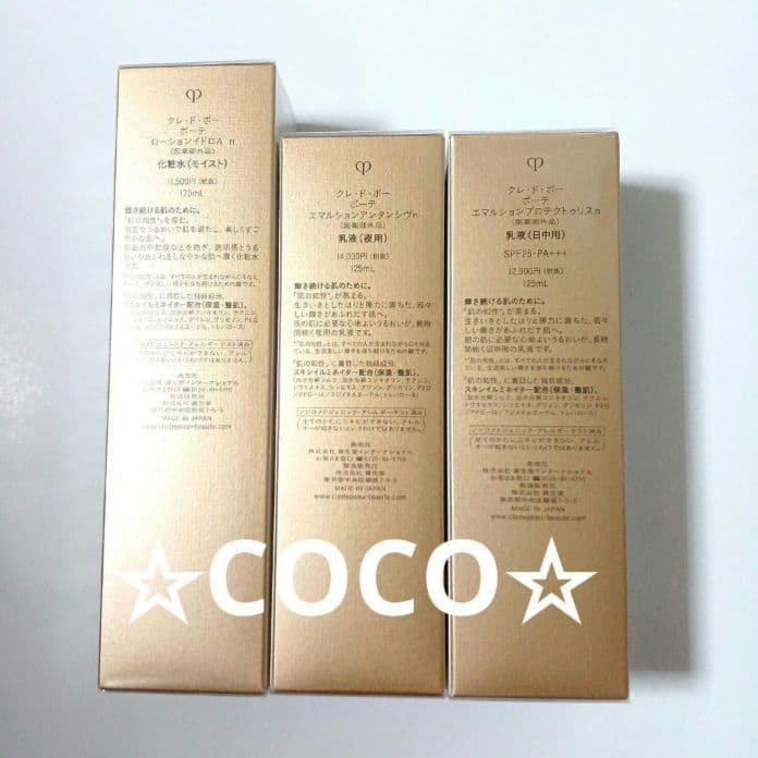 Cle de Peau BEAUTE 化粧水・ローション・トナー 3本セット