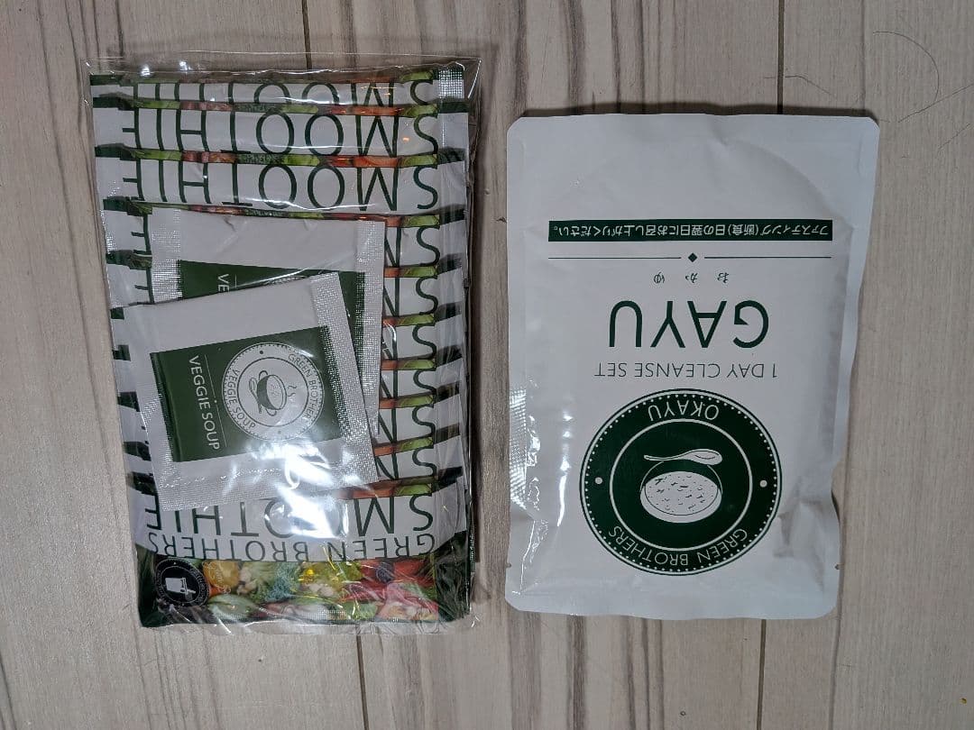 GREEN BROTHERS 1DAY CLEANSE　2SET