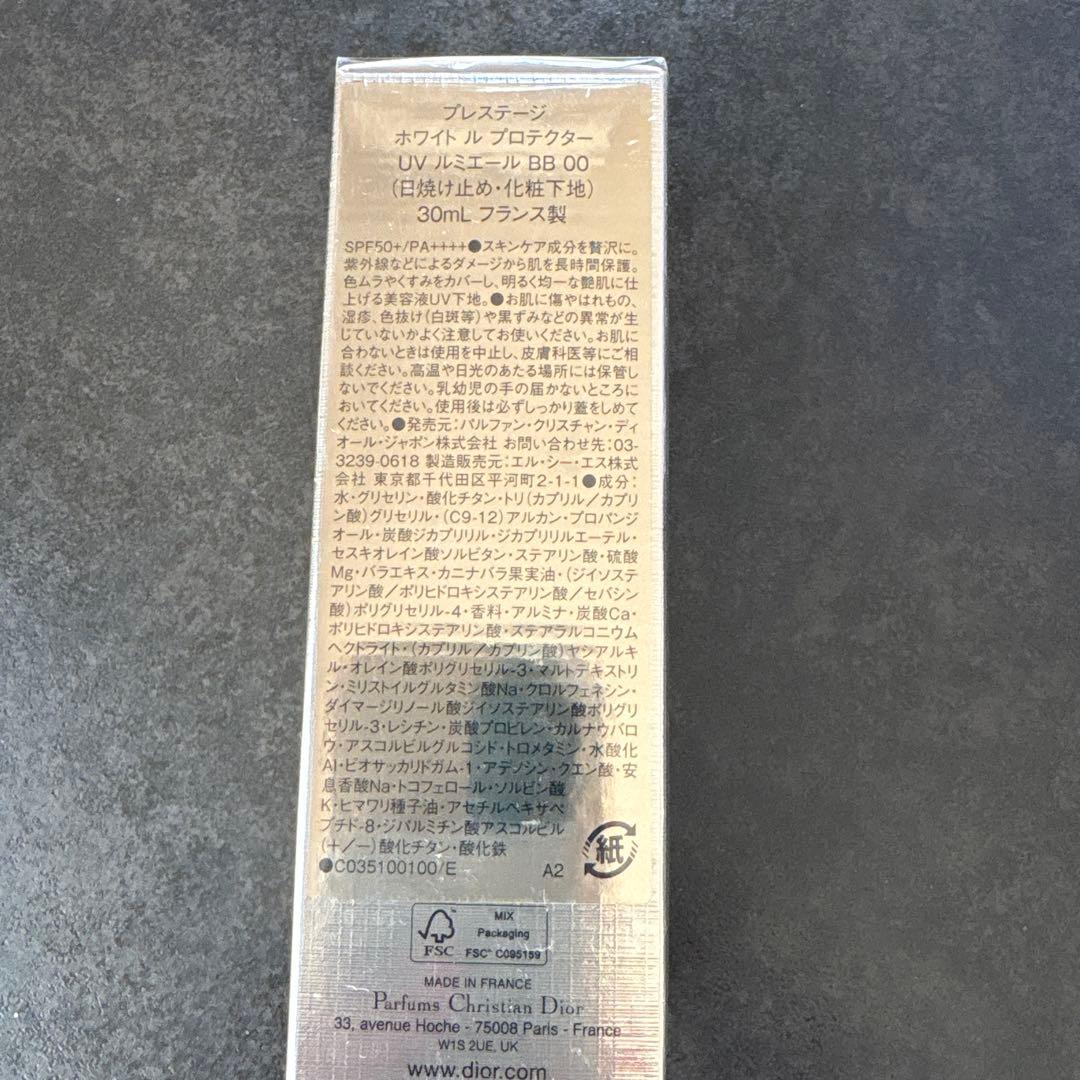 Dior Prestige UVプロテクター BB 00 30ml