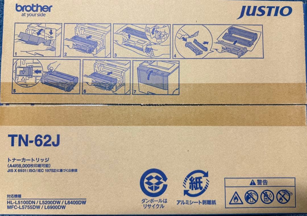 新品未開封　Brother TN-62J トナーカートリッジ