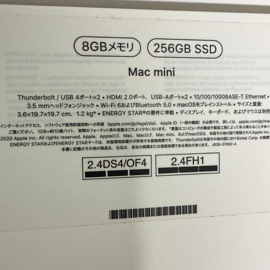 Mac mini M1 メモリ8GB　SSD256GB