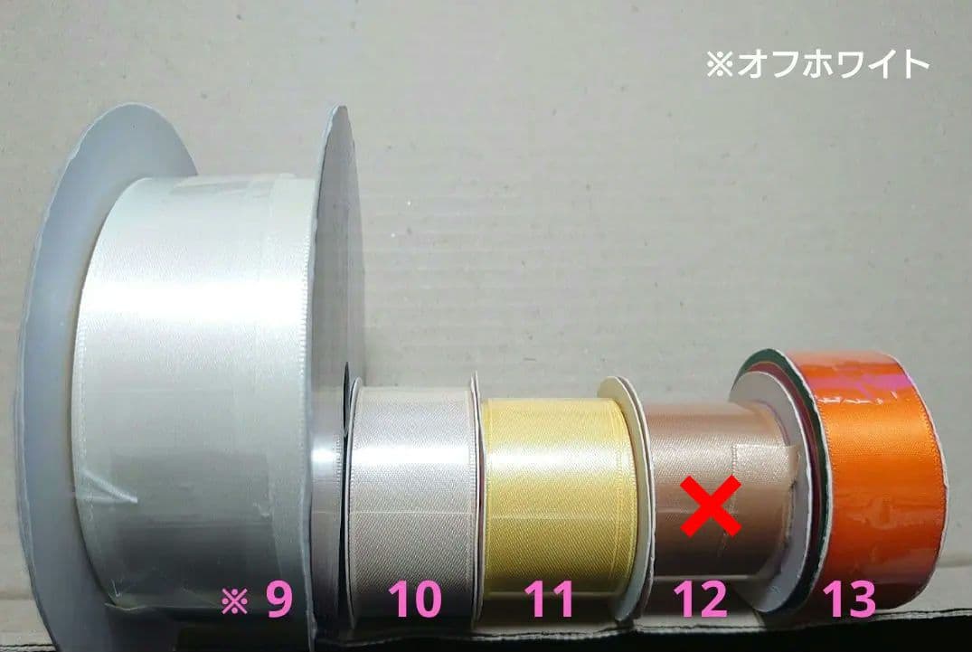 オーダーページ※締め切りました