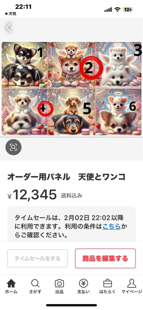 その他 MAY