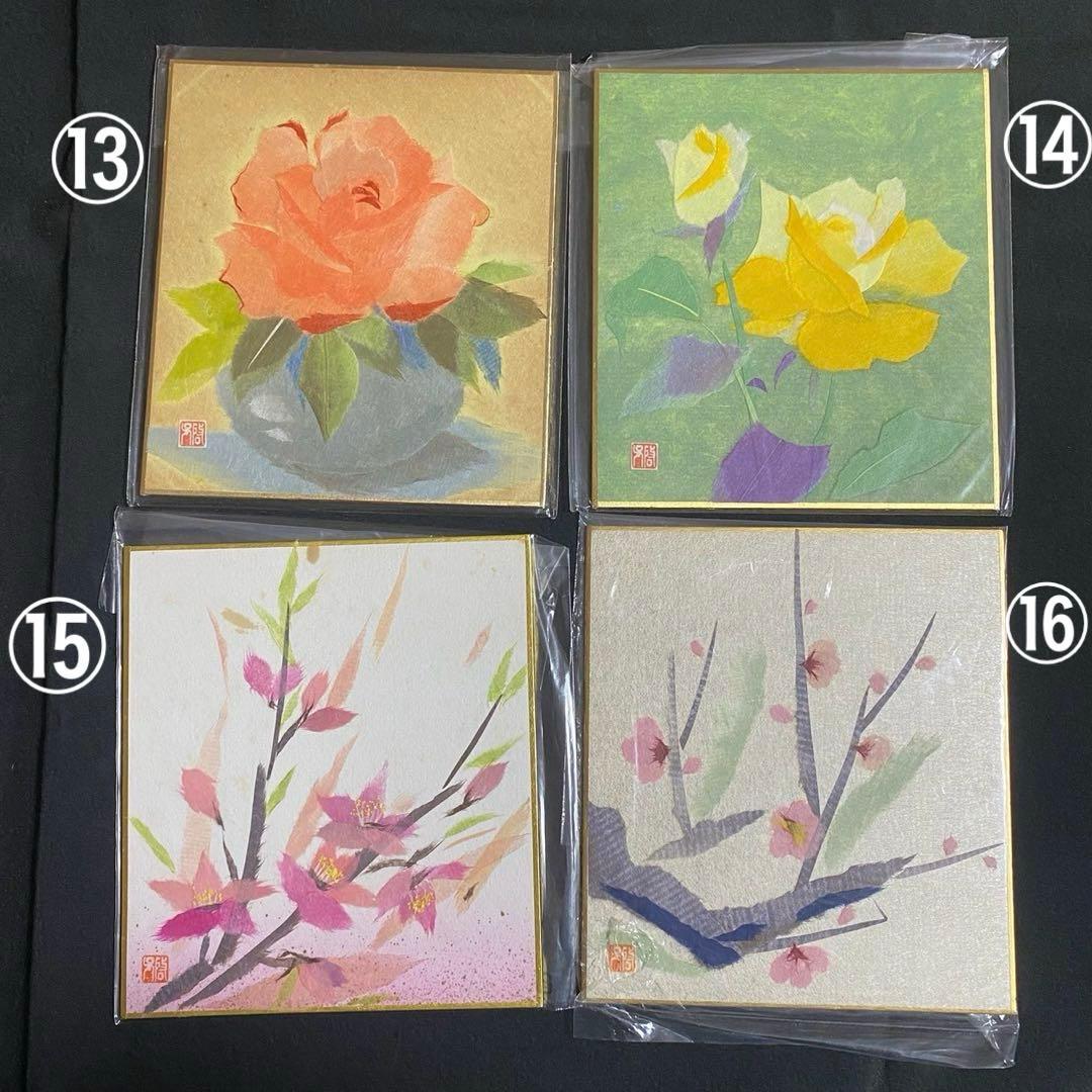 【まとめ売り②】ちぎり絵ミニサイズ　しゅんこう　 完成品　バラ売り可