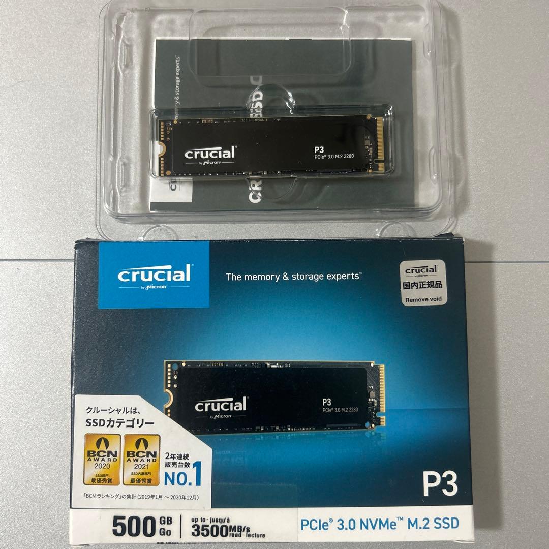 内蔵型SSD Crucial P3 500GB M.2 SSD PcIe3.0 NVMe