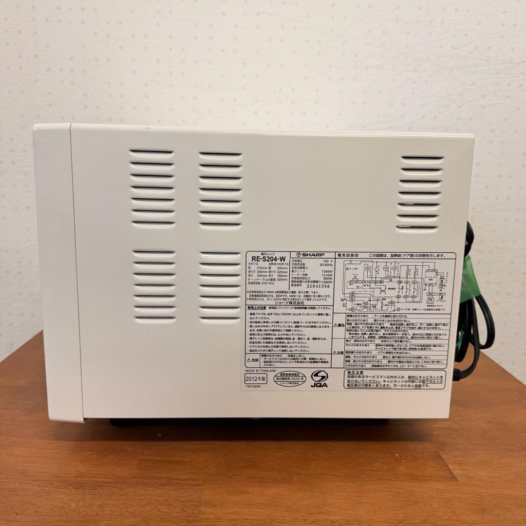 ● 美品 SHARP シャープ オーブンレンジ RE-S204-W