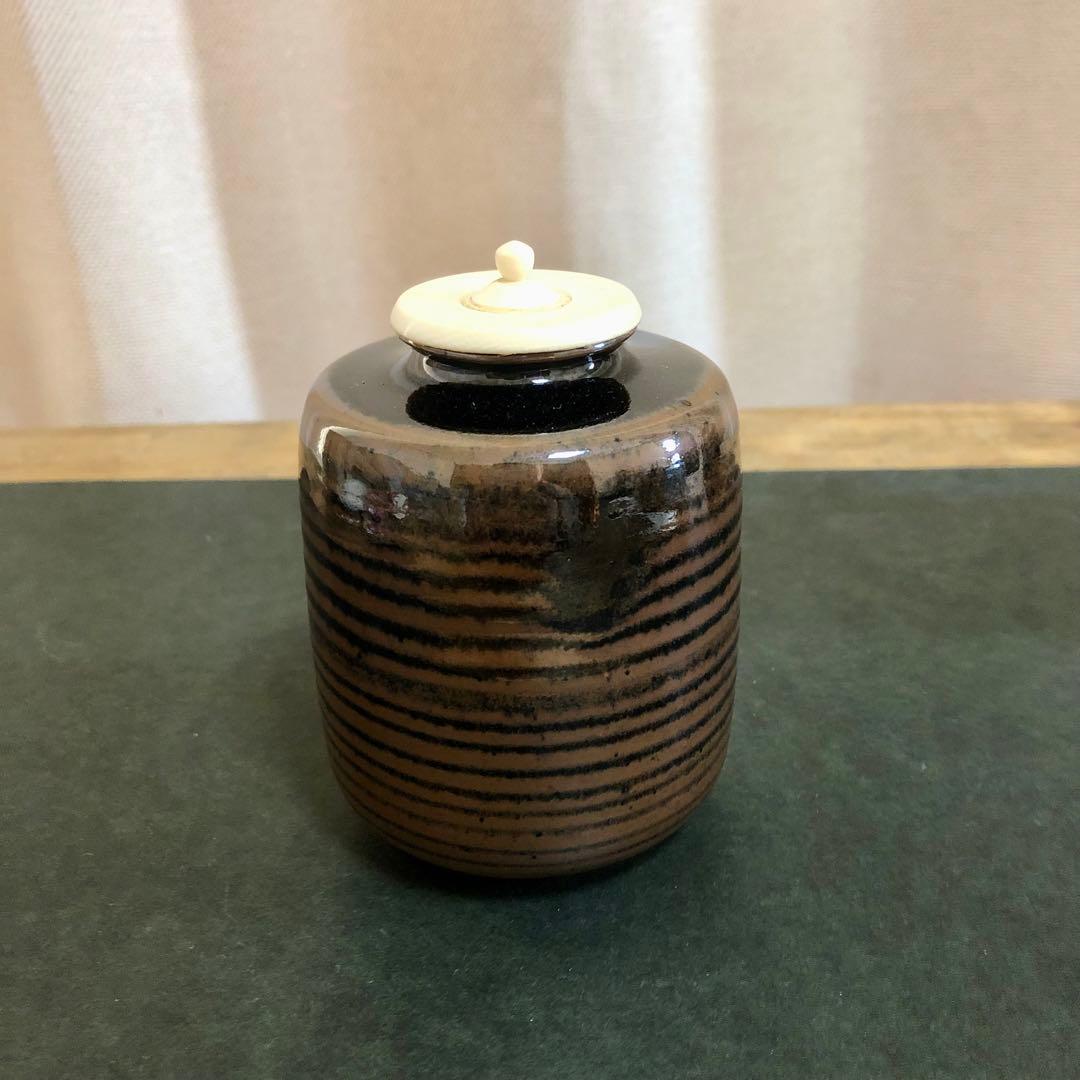 松本鉄山 大名物写 円乗坊肩衝茶入 共箱 茶道具