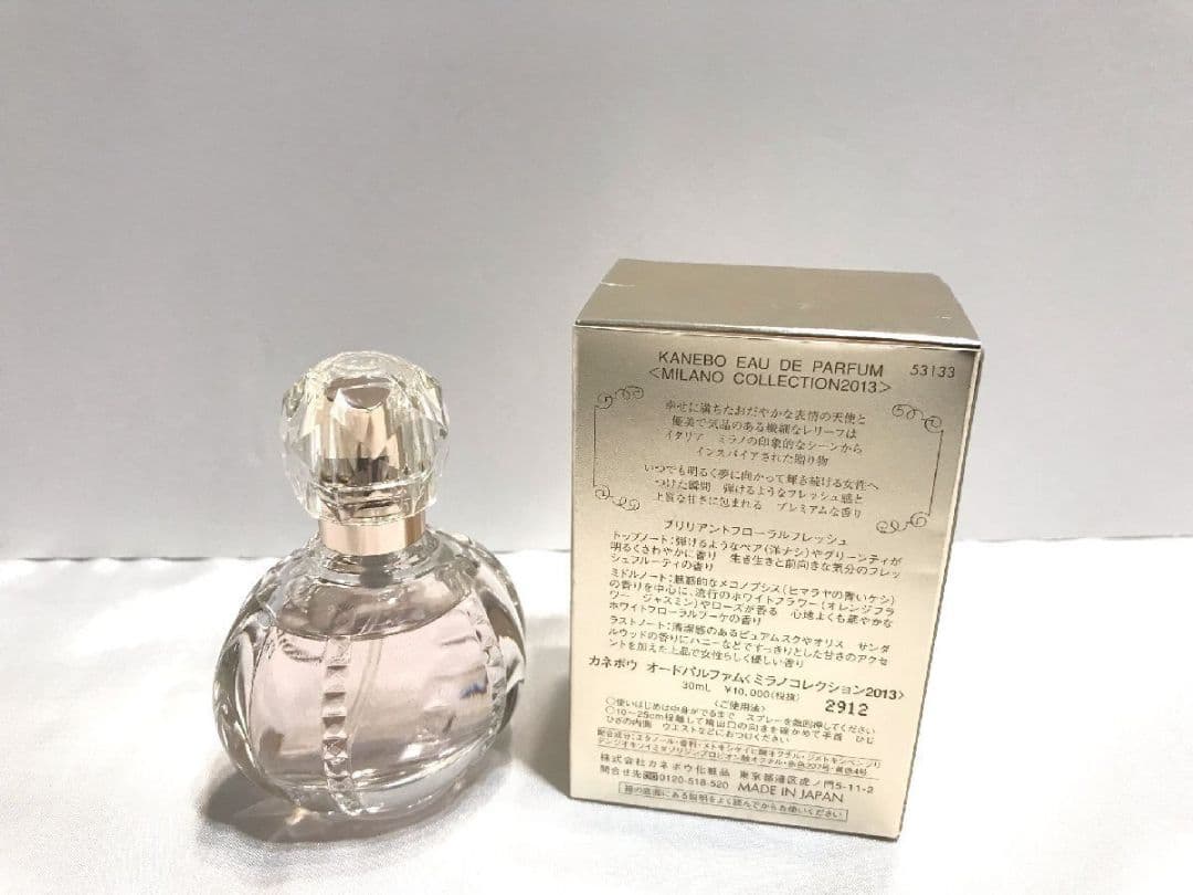 香水 カネボウ オードパルファム EDP ミラノコレクション 2013 30ml