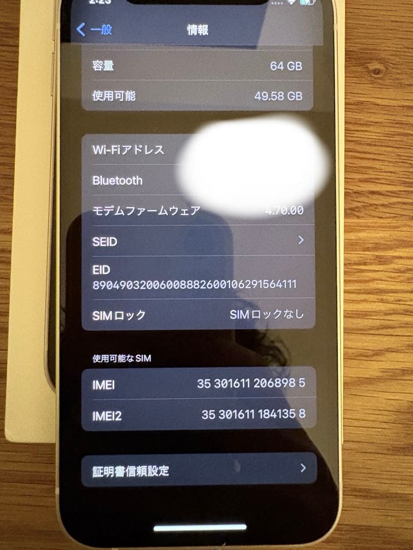 Apple iPhone 12 mini ホワイト 本体
