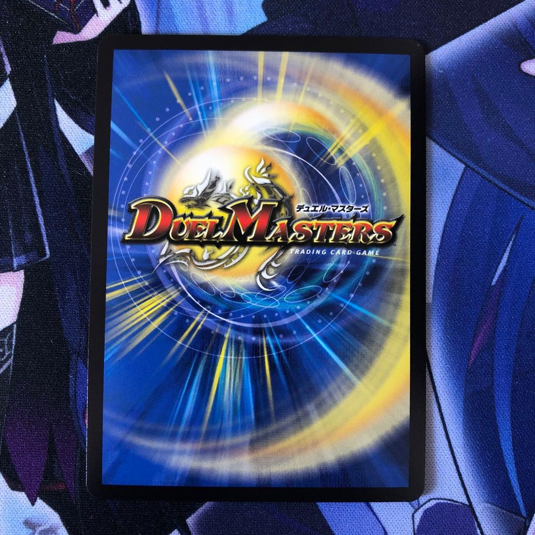 忍蛇の聖域:cobr4 デュエルマスターズカード