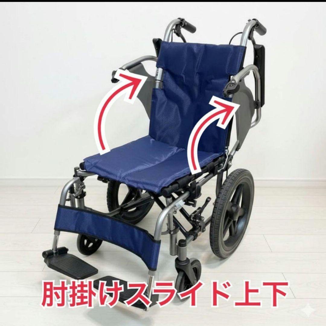 ♿人気の現行モデル とても便利な多機能超軽量 介助式 車椅子 ノーパンクタイヤ