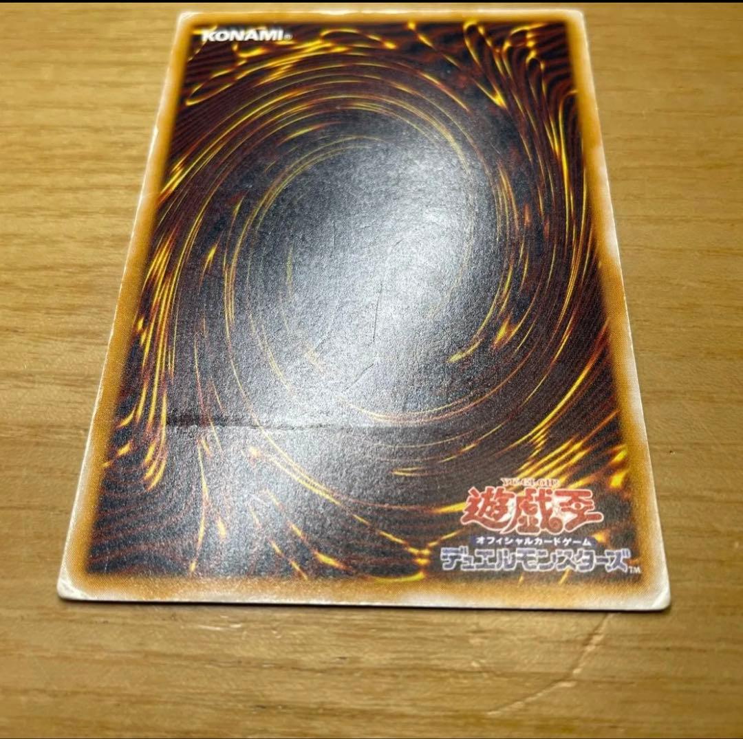 青眼の白龍 レリーフ