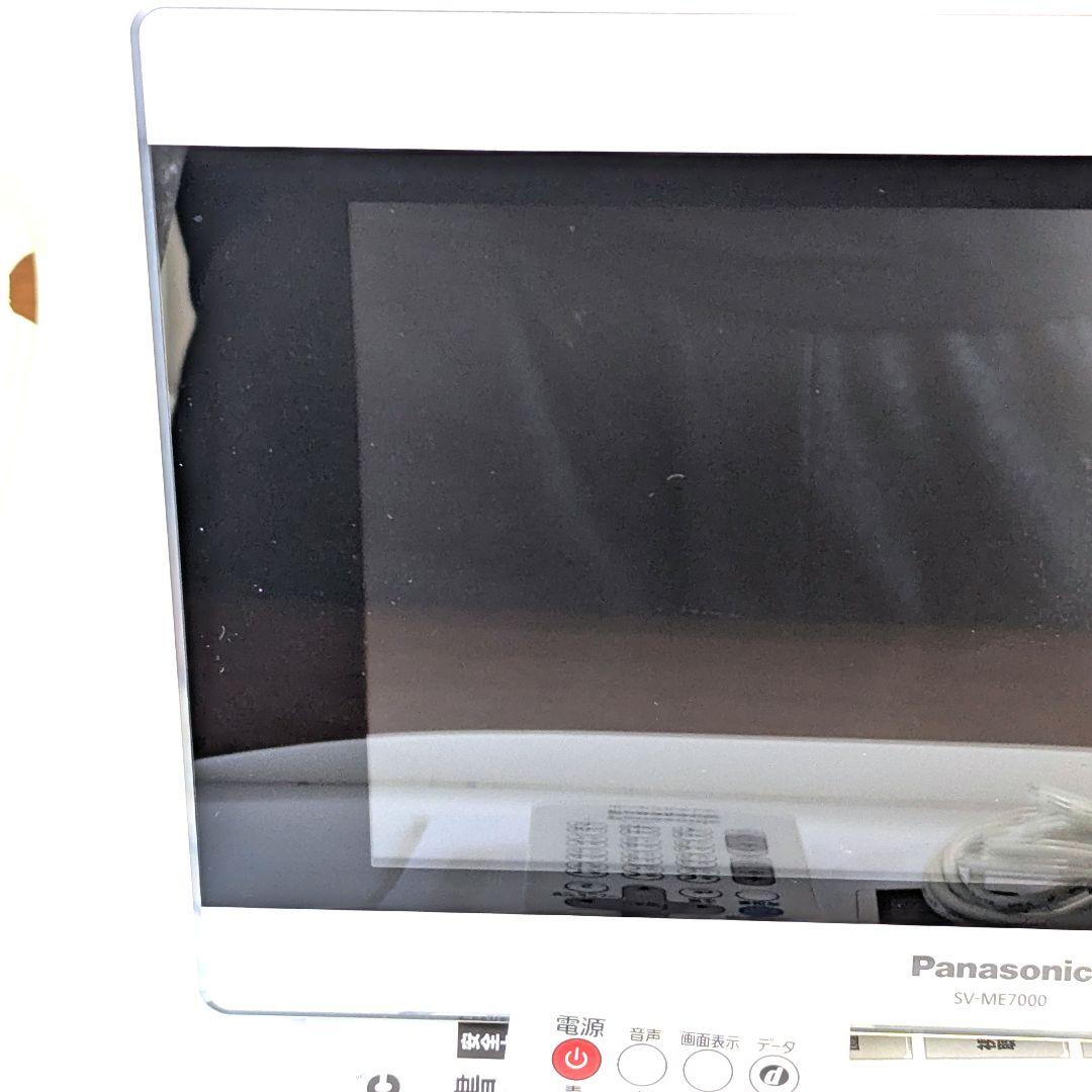 【美品防水】パナソニック ポータブルテレビ SVーME7000 ホワイト