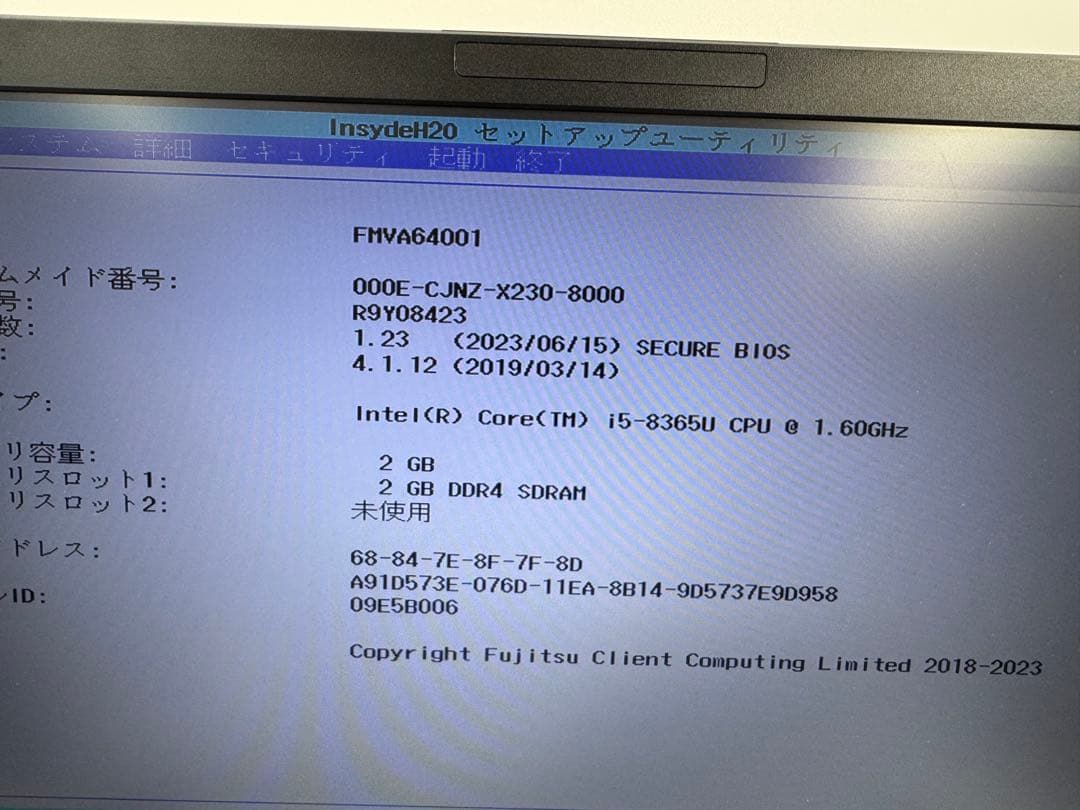 富士通ノートPC★ジャンク★8世代！corei5★LIFEBOOK A579/B