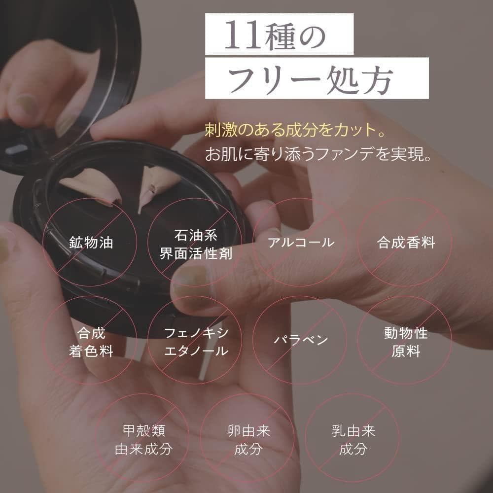 【新品】NNEファンデーション　ライトベージュリフィル＋ケース