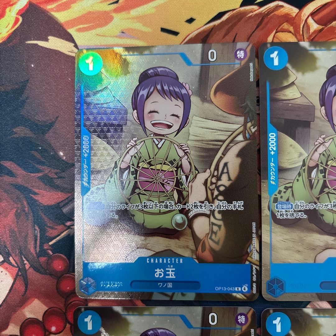 お玉　パラレル　4枚セット　プロモ　ワンピースカードゲーム