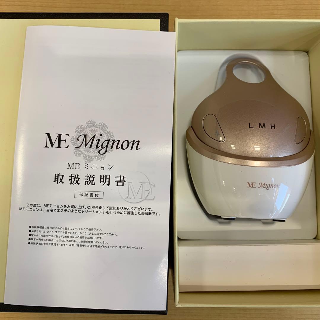 MEミニョン　美顔器　シャンパンピンク　新品未使用品