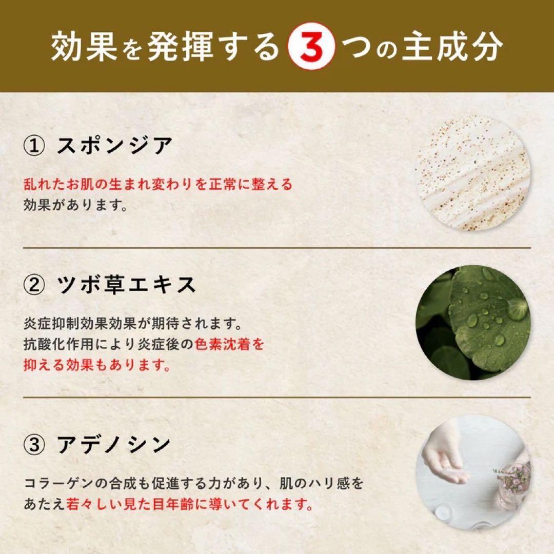 ハーブピーリング剥離あり　皮剥けあり　7回分