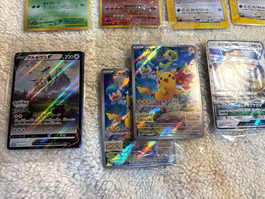 ミ*ル様 ポケモンカード 21枚セット 旧裏ホロカード含む