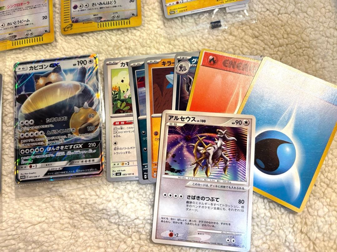 ミ*ル様 ポケモンカード 21枚セット 旧裏ホロカード含む