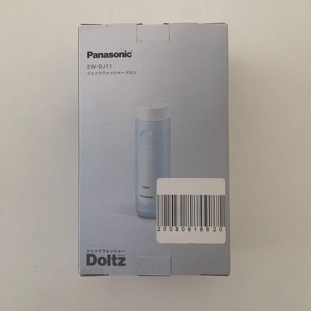 【Panasonic】新品未使用 ジェットウォッシャーDoltz(青)