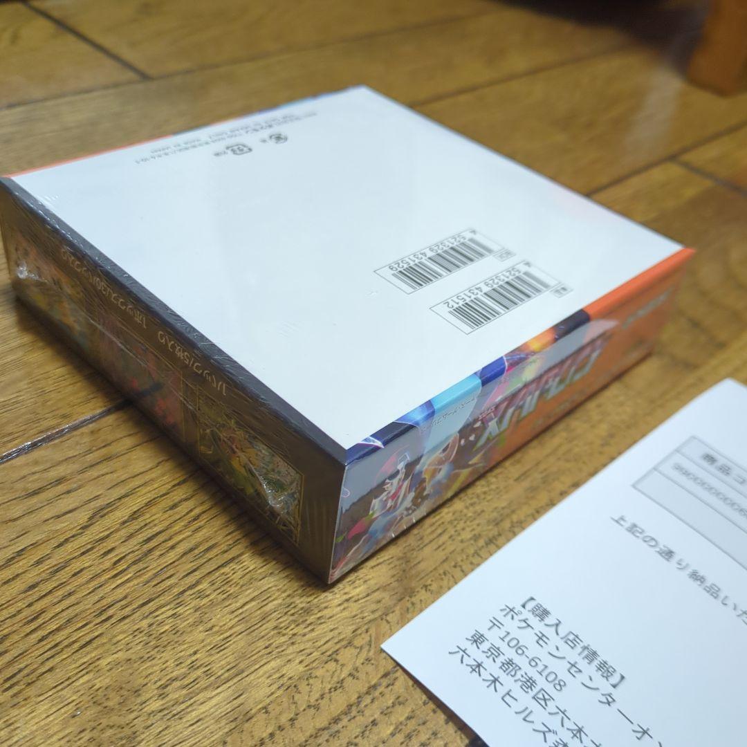 ポケセン産インフェルノX 未開封　シュリンク付き