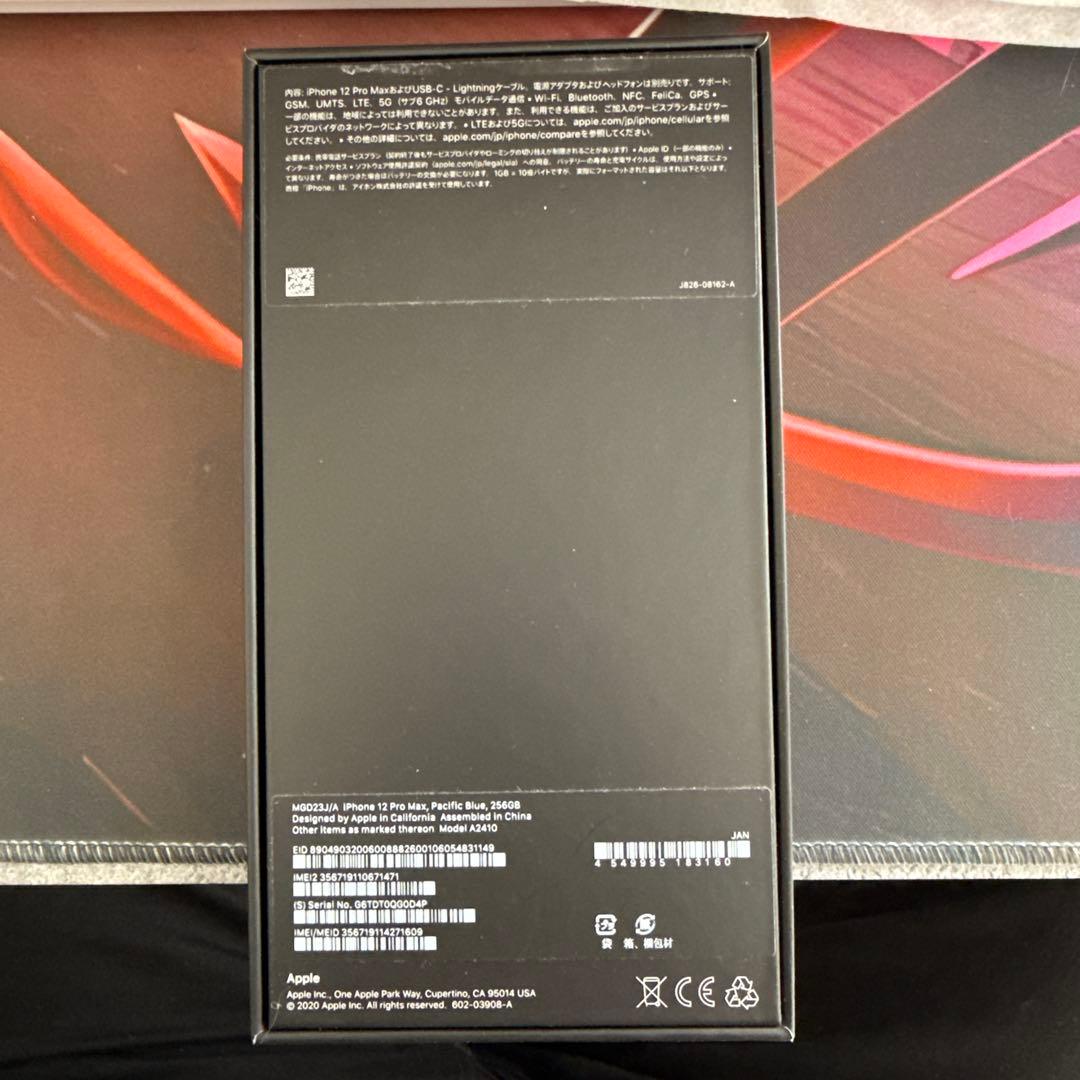 iPhone 12 Pro Max 256GB 物理デュアルSIM
