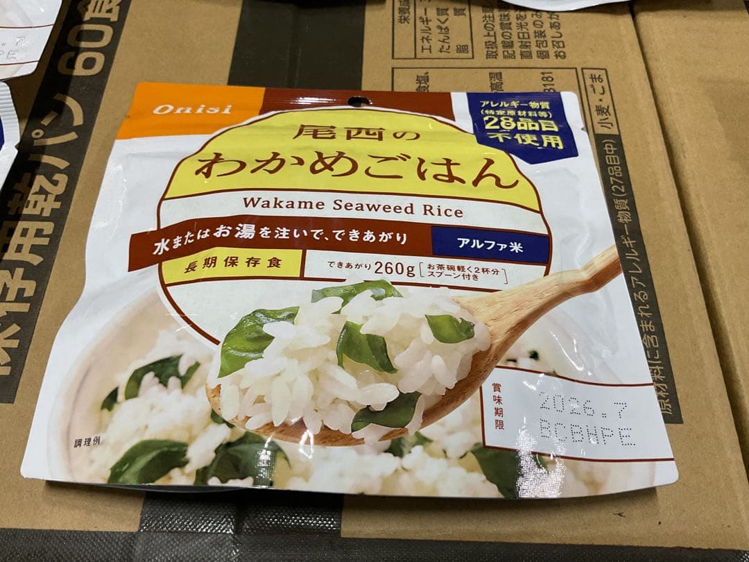 尾西わかめごはん ５０袋　260g 28品目不使用　　通常２００００円分