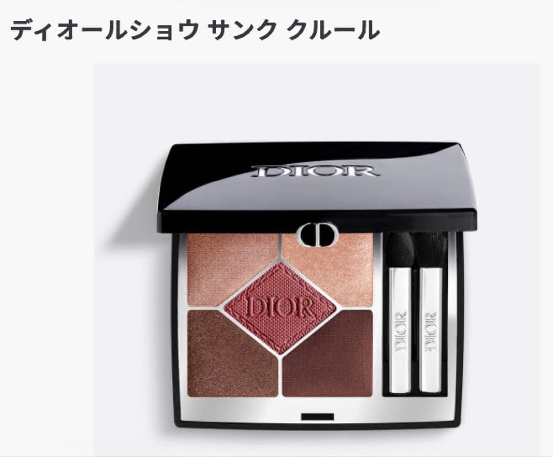 diorディオール ショウ サンク クルール 689 ミッツァ