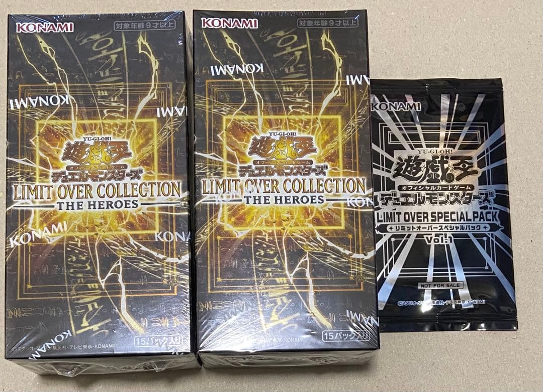 遊戯王 リミットオーバーコレクションザヒーローズ 2BOXセット ※プロモ付き