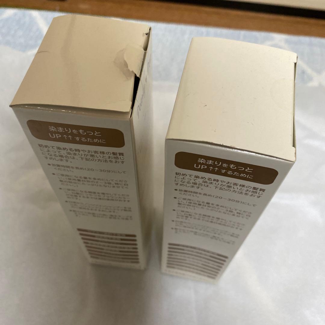 白髪用トリートメント　パーリーデュー