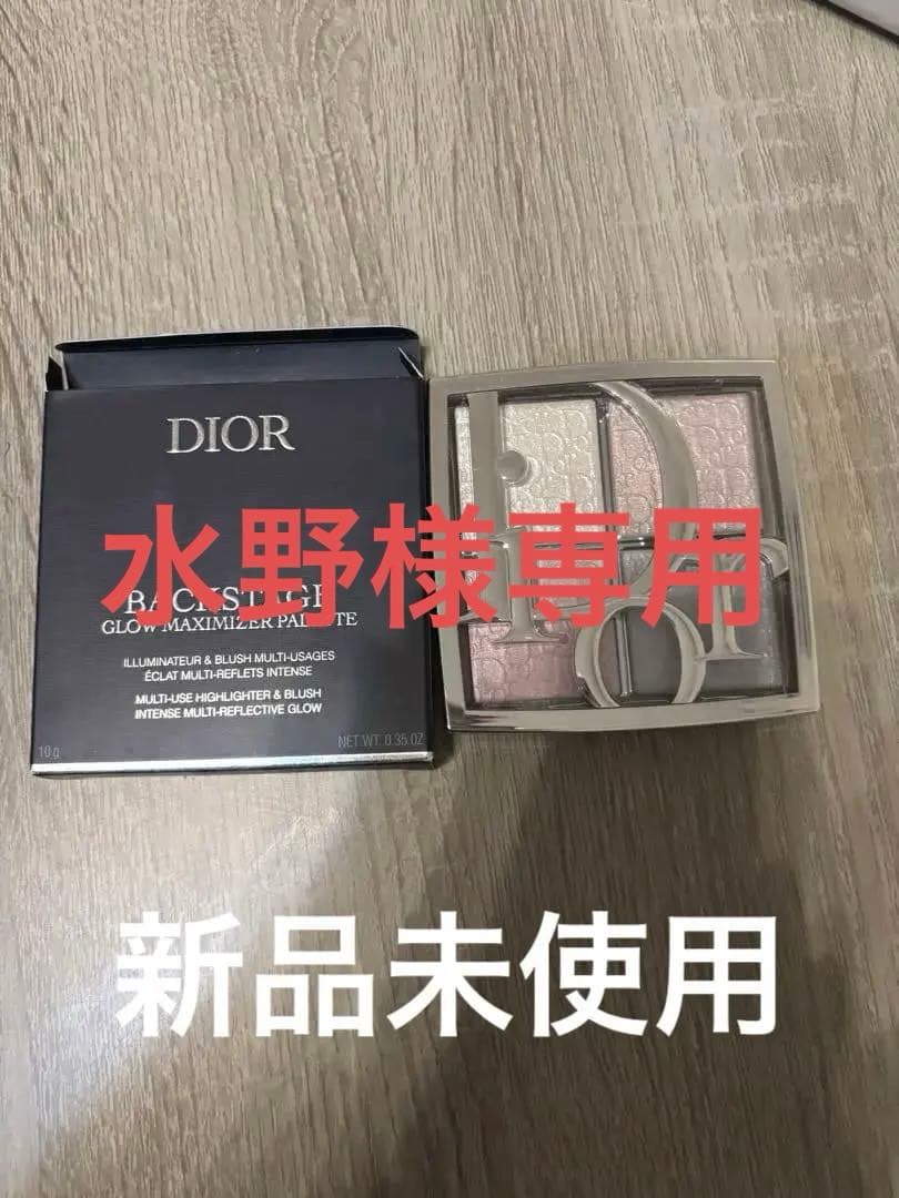 DIORバックステージグロウマキシマイザーパレット002