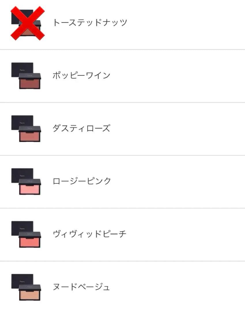 ★美品★ heme ピュアチークカラー13種 & ベイクドハイライター 1種