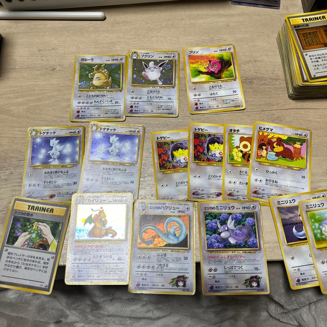 ポケモンカードセット　旧裏　引退品