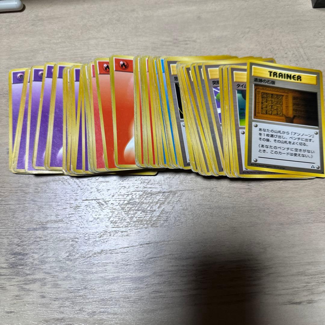 ポケモンカードセット　旧裏　引退品